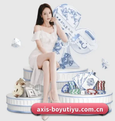 博鱼体育平台围绕看球场景设计的核心服务